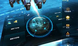 星际争霸无限版 星际争霸无限版